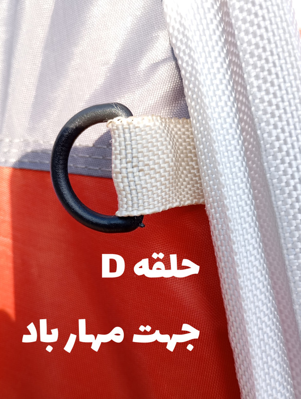 چادر 8 نفره پارچه آکسفورد ضدآب سان ایران