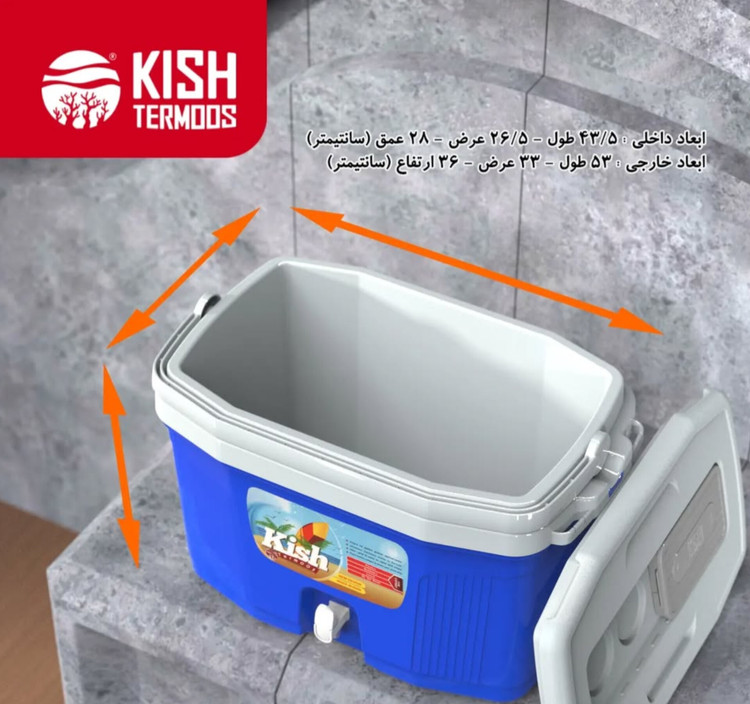 یخدان ۳۰ لیتری جدید کیش ترموس