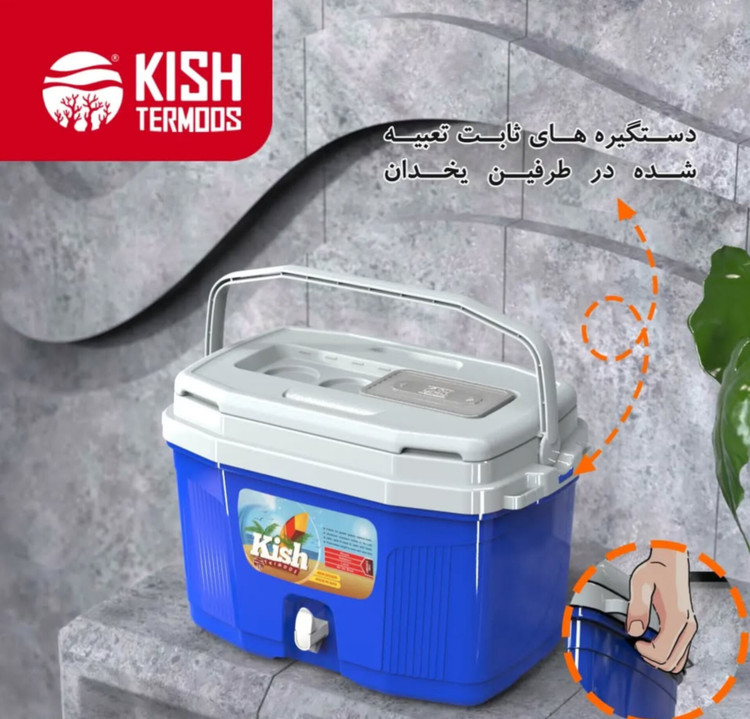 یخدان ۳۰ لیتری جدید کیش ترموس