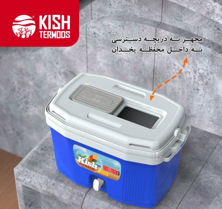 یخدان ۳۰ لیتری جدید کیش ترموس